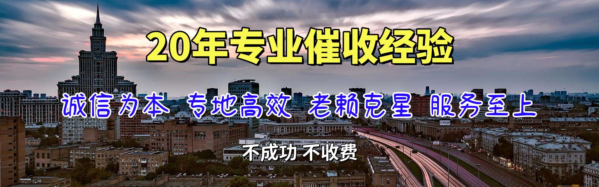 寿光收债公司